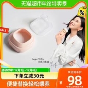 88VIP会员：hegen 新加坡Hegen瓶领透明奶瓶盖宽口径奶瓶配件简易组装一体化多功能