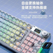 AULA 狼蛛 F98Pro 无线蓝牙三模键盘 冰晶轴