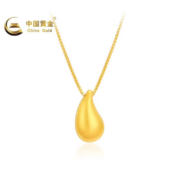 中国黄金（CHINA GOLD）足金吊坠约0.3g【配S925银链】