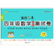 【正版】价值共生 数字化时代的组织管理 陈春花 价值共生