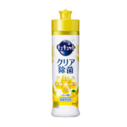 花王（KAO）洗洁精小瓶240ml 进口洗涤灵洗碗液餐具清洁剂果蔬清洗剂 柠檬香