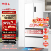 TCL 466升 超薄嵌入式T9法式四开门多门杀菌除味一级能效大容量R466T9-DQ
