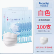 aussie 袋鼠 清凉型防护口罩 10只*10袋