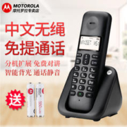 摩托罗拉 无绳电话机办公室子母机移动固话家用 无线座机T301C单机