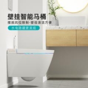 R&T 瑞尔特 V7216 壁挂式智能马桶一体机