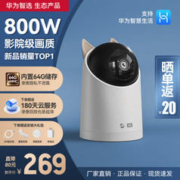 海雀 华为智选海雀通用4K 800万像素监控摄像头家用
