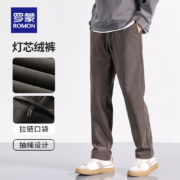 Romon 罗蒙 2023秋季新款男士灯芯绒厚款休闲裤 4色