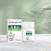 花侍 【拍一发二】甘草片160片干草片止复化方泡水甘草含片px