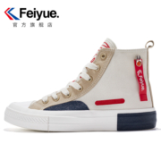 飞跃（Feiyue）高帮帆布鞋男女款经典复古春秋季运动休闲鞋子男潮流情侣款板鞋 灰色 36
