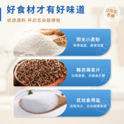 plus会员、概率券:千喵 黑麦海盐 苏打饼干 1500g