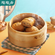 陶陶居 广式早餐 核桃包337.5g（任选6件）