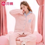 FENTENG 芬腾 女士珊瑚绒家居服睡衣套装
