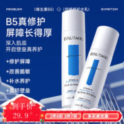 碧素堂 维生素B5特安修护爽肤水 修护水120ml