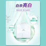 Liby 立白 洗衣液天然亮白洗衣液袋装 机洗手洗家用低泡易漂 持久留香