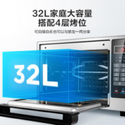 Midea 美的 烤箱家用32升发酵解冻烘焙专用智能精准控温搪瓷电烤箱326F