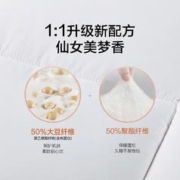 88VIP会员：MERCURY 水星家纺 立体大豆抗菌夏被1.2m