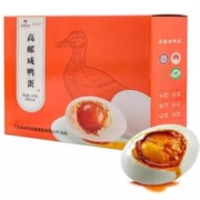 高邮湖 咸鸭蛋 65g*6枚 礼盒装