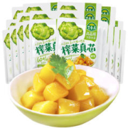 吉香居 包邮吉香居榨菜真芯25g*20小袋减盐下饭菜泡菜咸菜早餐佐餐