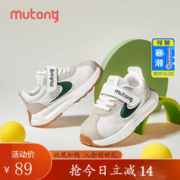 Mutong 牧童 儿童学步鞋男童女童2023秋季童鞋小童软底网面运动机能鞋 奶咖绿 25码 内长15.7/适合脚长15.2