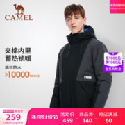 CAMEL 骆驼 男装连帽棉衣官方冬季户外加厚夹棉冲锋衣外套防风防水棉袄男