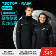 TECTOP 探拓 三合一冲锋衣 压胶