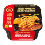 20点、8000件、聚划算百亿补贴：海底捞 自煮小火锅方便速食 番茄小酥肉 2盒