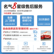 名气老板抽油烟机家用侧吸式油烟机大吸力脱排油烟机厨房小尺寸低噪挥手智控21立方米2215A免费安装