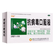 京东百亿补贴：午时抗病毒口服液10ml*10支K 1盒