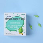 0.8/粒伊可新维ad滴剂维生素ad一岁以下