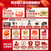 海尔（Haier）冰箱零距离自由嵌入式法式多门410升冰箱风冷无霜双变频新一级能效WIFI物联母婴三档变温 410升法式多门+零距离嵌入+母婴变温+双变频一级