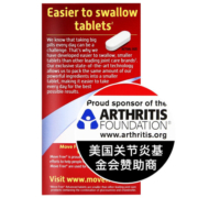 旭福（SCHIFF）维骨力氨糖软骨素加钙片美国进口Move Free盐酸氨基葡萄糖骨维力 (SCHIFF) 维骨力绿瓶120粒*1瓶