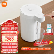 MIJIA 米家 MEK01JL 电水壶 5L 白色