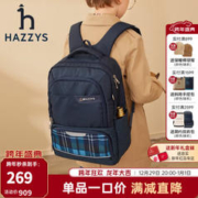 HAZZYS 哈吉斯 儿童格子双肩背包