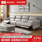 LINSY 林氏家居 林氏木业客厅现代简约科技布沙发电动功能沙发小户型G089