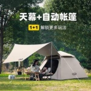 朝拓 户外天幕帐篷二合一