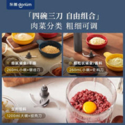 donlim 东菱 多功能料理棒 DL-5028玻璃款