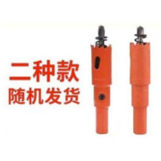 BaoLian 保联 开孔器 16mm
