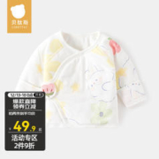 USBETTAS 贝肽斯 婴儿夹棉半背衣初生儿秋装上衣新生儿宝宝衣服纯棉无骨衣服 白色(薄棉荷花兔造型半背) 52cm