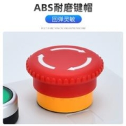 急停开关控制盒-单位带保护罩