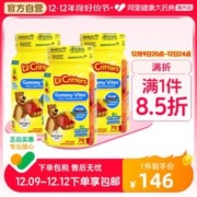L'il Critters 儿童多种维生素矿物质软糖 70粒*3件装