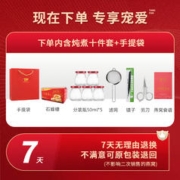 TF TANGFAN 印尼马来西亚干挑燕盏礼盒 50g