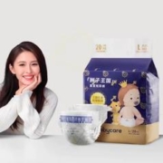 拍2 babycare纸尿裤皇室狮子王国尿不湿