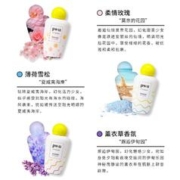 PWU 朴物大美 留香珠 薰衣草200g+玫瑰70g