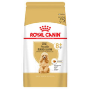 ROYAL CANIN 皇家 PDA26贵宾老年犬狗粮 6.5kg