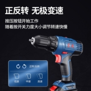 东成锂电钻WJZ1810S起子机手电钻套装16V电动螺丝刀