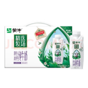 26日20点、限1000件、京东百亿补贴：蒙牛精选牧场原生高钙纯牛奶全脂利乐梦幻盖250ml×10包