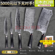 CAEO 日本大马士革钢菜刀五件套