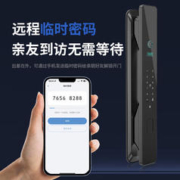 Moltree S6 全自动智能锁 标准版 免费上门安装