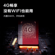 萤石C8b灯座款4G网络300万全景无线智能摄像头家用手机远程监控