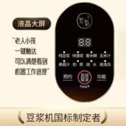Joyoung 九阳 豆浆机1-2人3家用全自动破壁迷你免过滤免煮正品官方旗舰D525